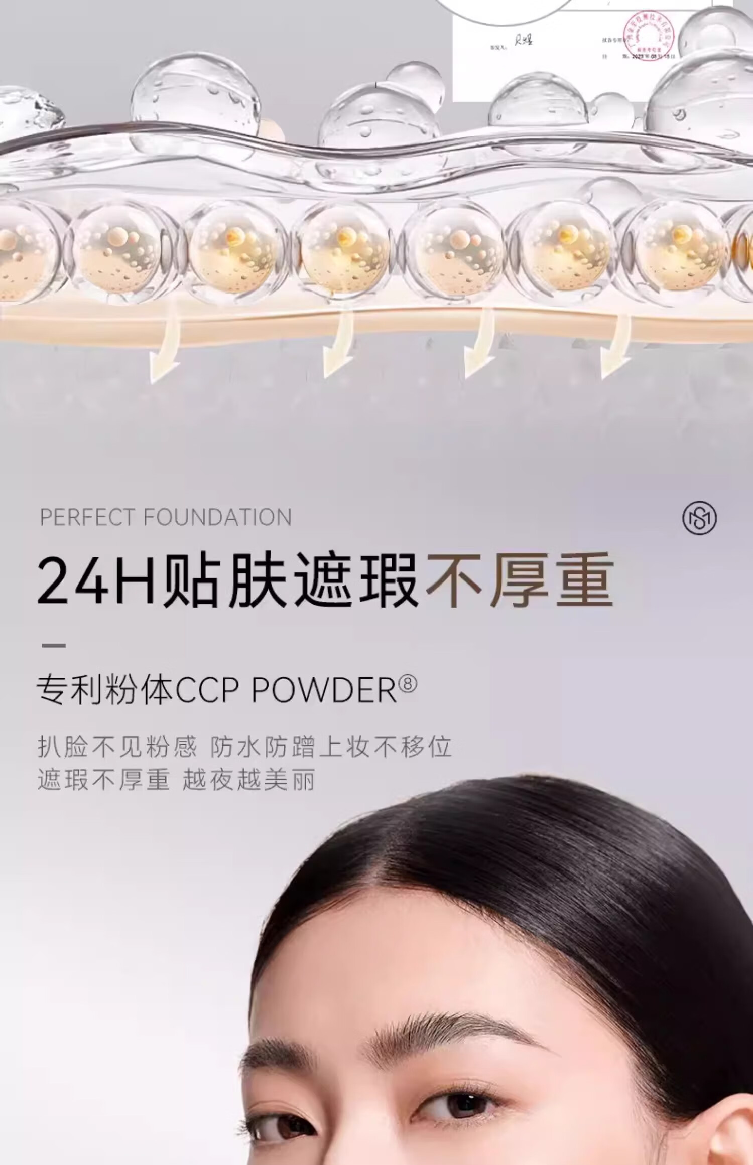 极密全天候气垫粉霜粉底液干皮女遮瑕持久保湿不脱妆bb 自然色（不含替换芯）