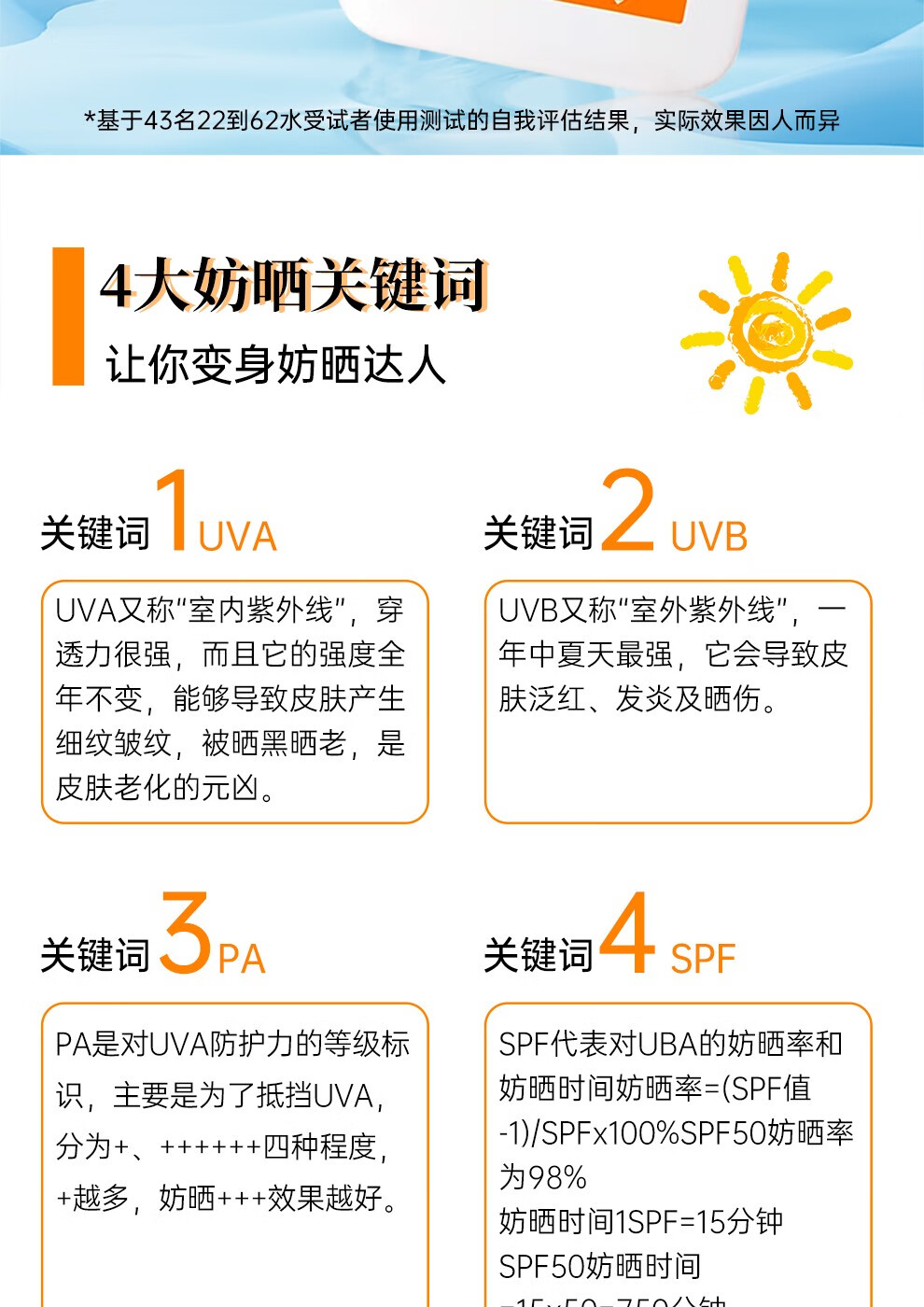 理肤泉（LA ROCHE-POSAY）新版大哥大控油防晒霜清盈高倍SPF50+防水防汗不闷痘男女可用 防晒霜50ml*2【限量实惠装】