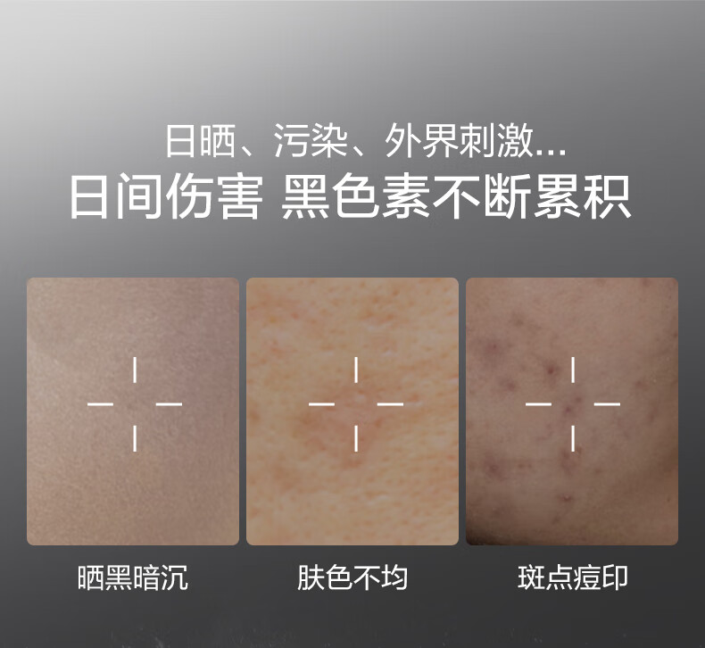 薇诺娜（WINONA）光透皙白修白晚霜 淡化痘印 改善暗沉 提亮肤色【效期至24年2月】 50g