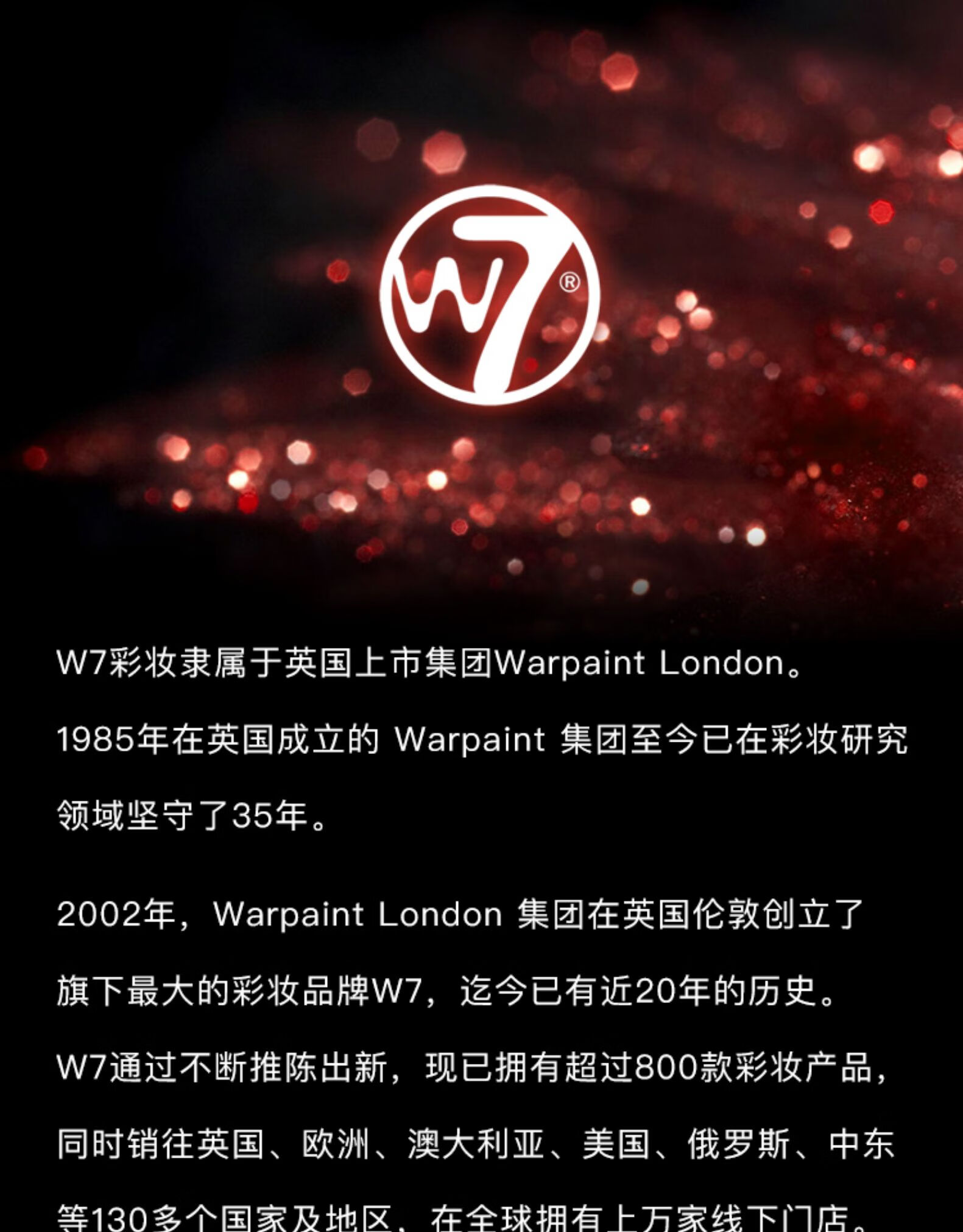 W7【W7礼盒款】W7粉底膏液7件套唇底液学生在家化妆粉底膏液 礼盒7件礼-2号色 28ml