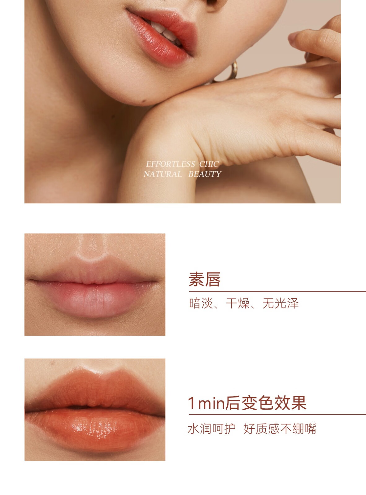 珂曼（CAREMILLE） 变色润唇膏女秋冬季保湿滋润补水不易掉色脱色学生女士可用 03#莓完莓了