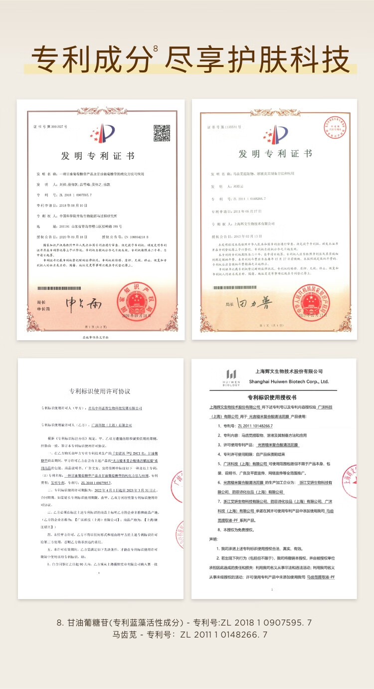 光言（GLOWSIS）【光言白泥】糙米复合酸清洁泥膜清洁控油去角质涂抹 大油田力荐-白泥100g