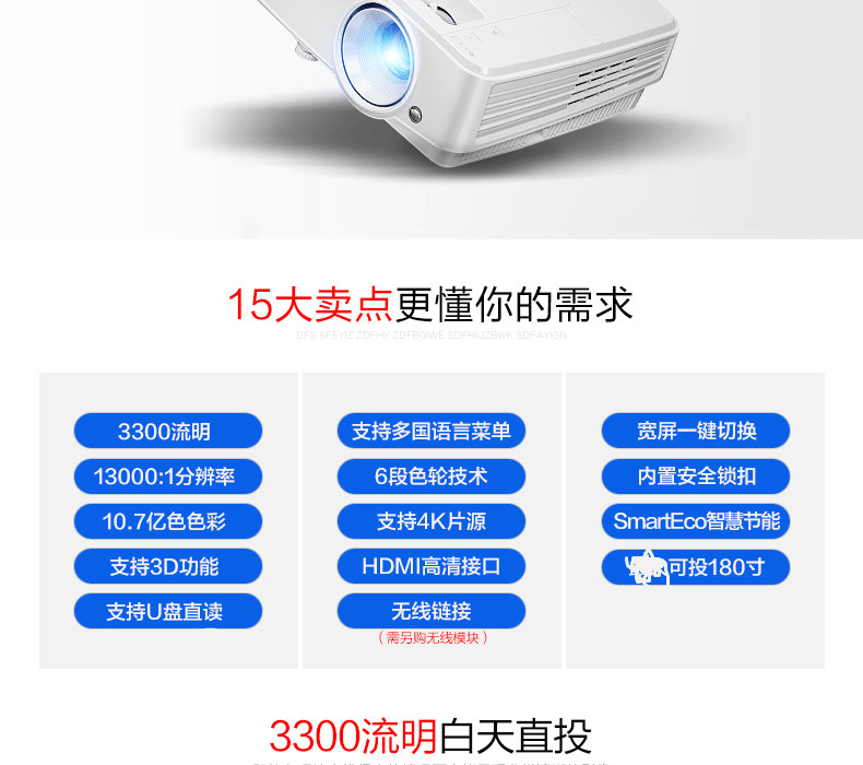 投影仪家用高清明基ms527投影手机无线3d投影机1080p家用wifi定制白色