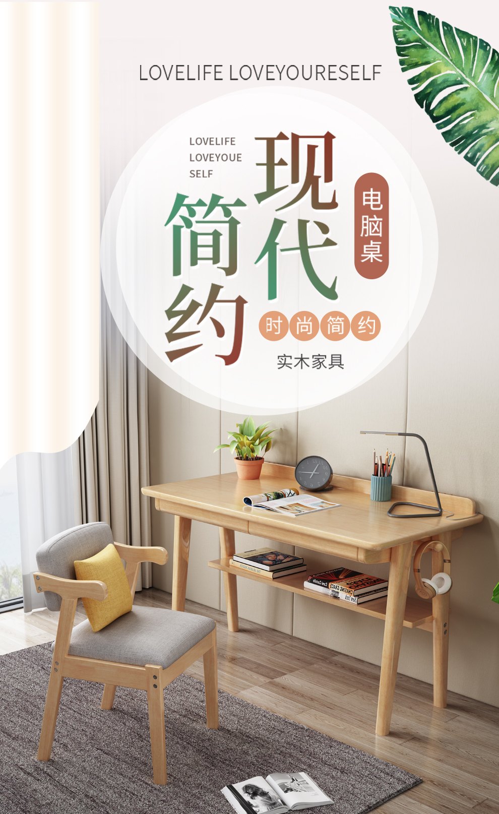 昕达林 实木书桌简约北欧书房1.2米电脑学生学习桌椅组合写字台电脑桌作业课桌1米 白色 1.2米 单桌