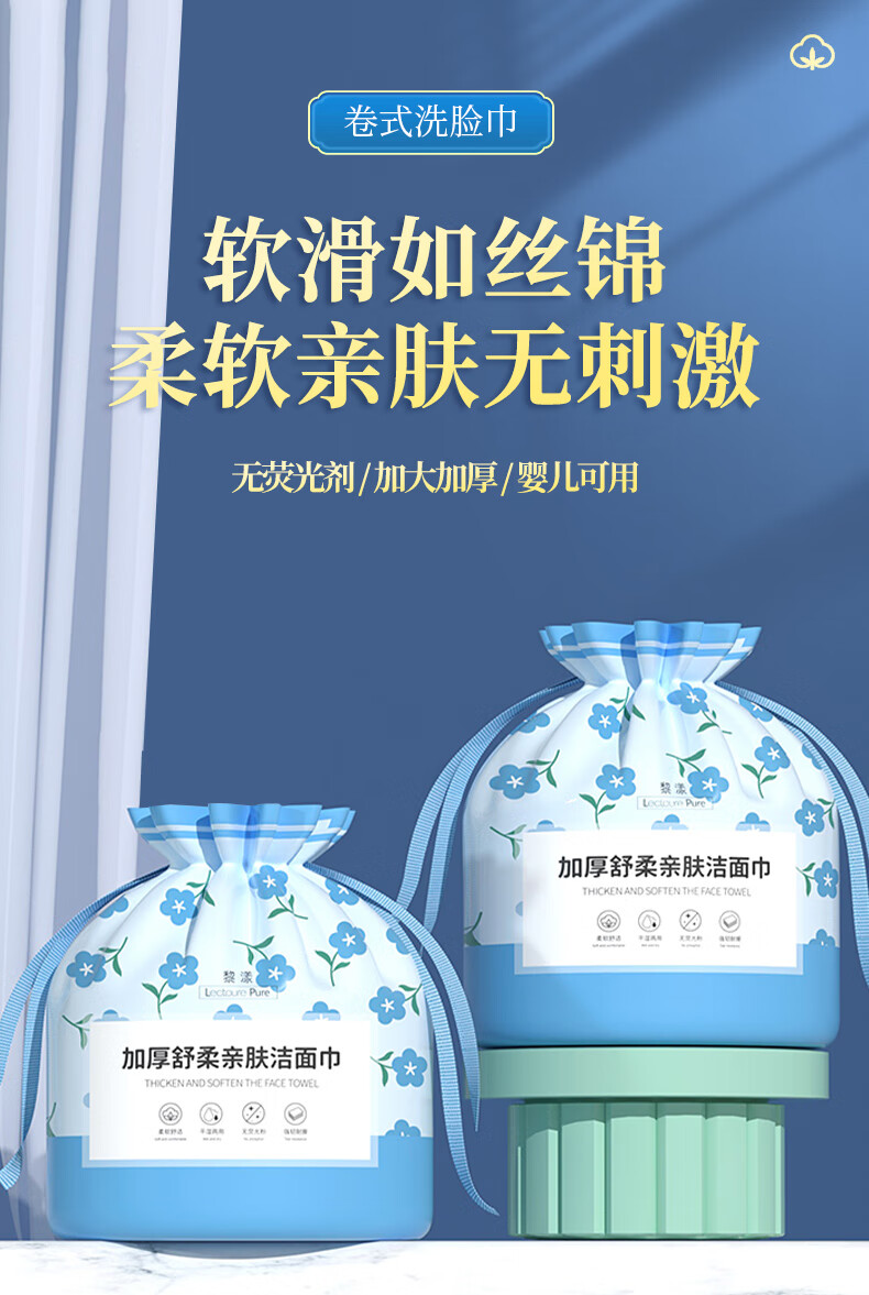 黎漾超柔加厚洗脸巾一次性擦脸巾洗面棉柔巾洁面珍珠纹款（20*20cm） 三包装（超值）