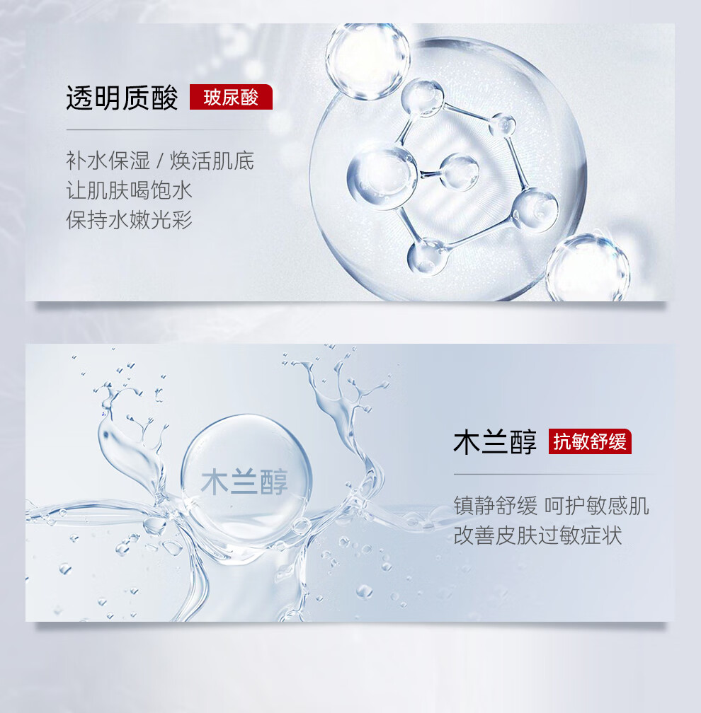 御简（UJ.LINCO）提拉眼霜滋润紧致淡化细纹黑眼圈抗皱提亮眼周部收缩毛孔补水保湿 15g