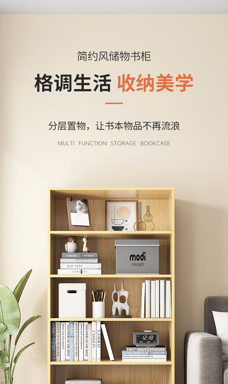 佳家林书架简约沙发边柜落地多层家用收纳储物书柜现代靠墙书架子 暖白色3层 60x24x80cm