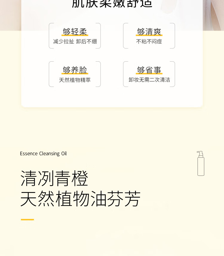 李医生卸妆油二裂酵母精华洁颜油温和精油萃取乳化以油融妆舒敏清洁肌肤 二裂酵母精华洁颜油