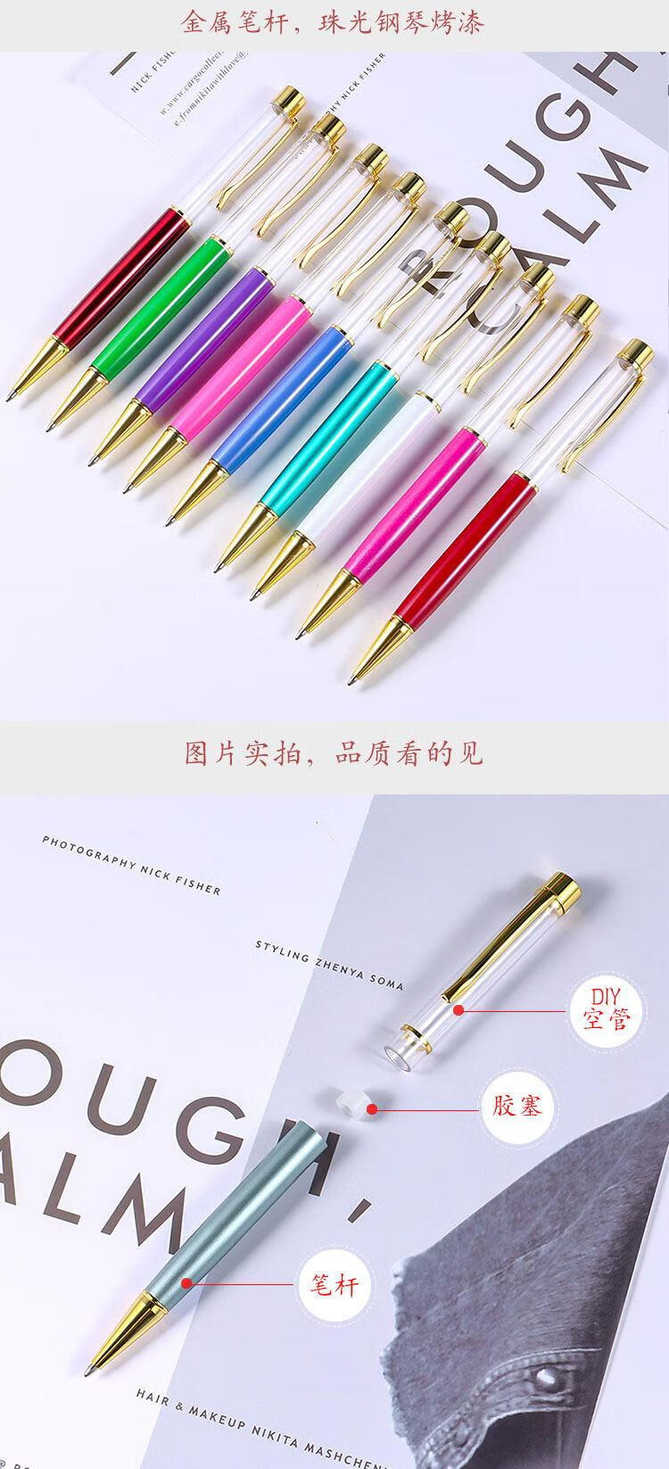 6，DIY手作水晶筆新創意手工入油圓珠筆diy鑽石筆空杆 1#灰色 子彈型1.0（1支）