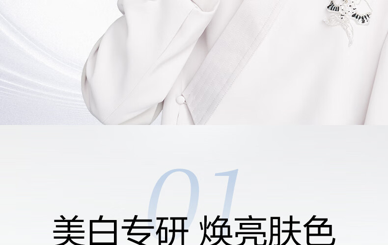 欧诗漫（OSM）珍珠美白淡化斑发光面膜泥50g涂抹精华膏清洁美白保湿护肤品女 【美白淡斑】50g+面膜*2盒