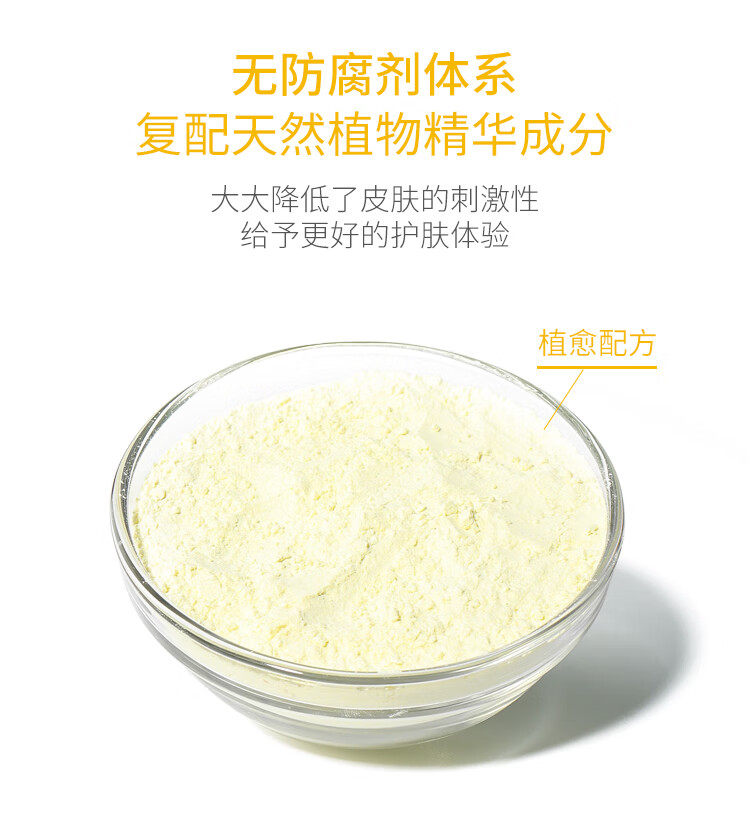自然妍（CHORNDYE） 软膜粉面膜粉1000g洋甘菊玫瑰茶树美容院专用自制修护提亮肤色补水保湿女 茶树薄荷祛痘软膜粉