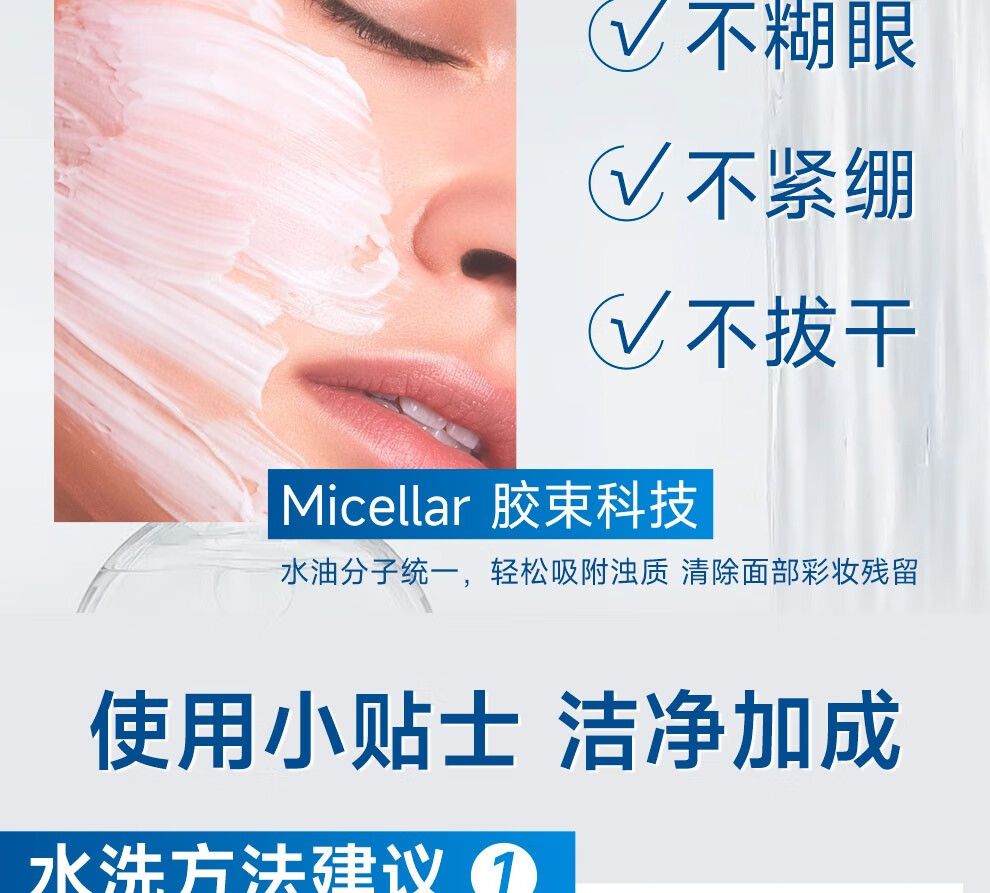 丝塔芙（Cetaphil）蓝朋友保湿洗面奶 无泡沫温和洁面乳滋润舒缓男女敏感肌适用 591ml双瓶装