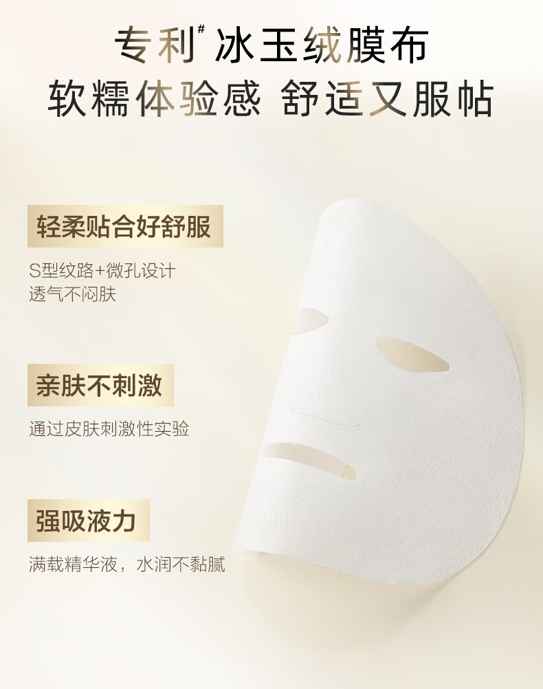 自然堂冻干面膜 修护紧实敏感肌胶原蛋白补水保湿嫩肤生日女神节礼物女 胶原蛋白修护冻干面膜30片