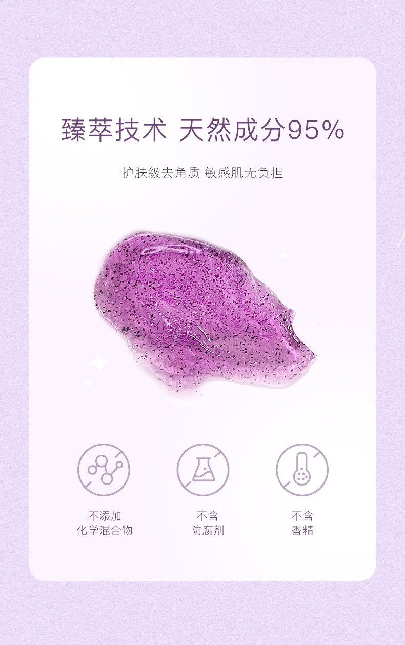 【RONGYAO黑莓焕肤磨砂膏】去角质焕亮嫩肤全身疙瘩非黑莓身体磨砂膏鸡皮肤搓泥宝浴盐沐浴磨砂二合一 200G*3瓶（共600ML）