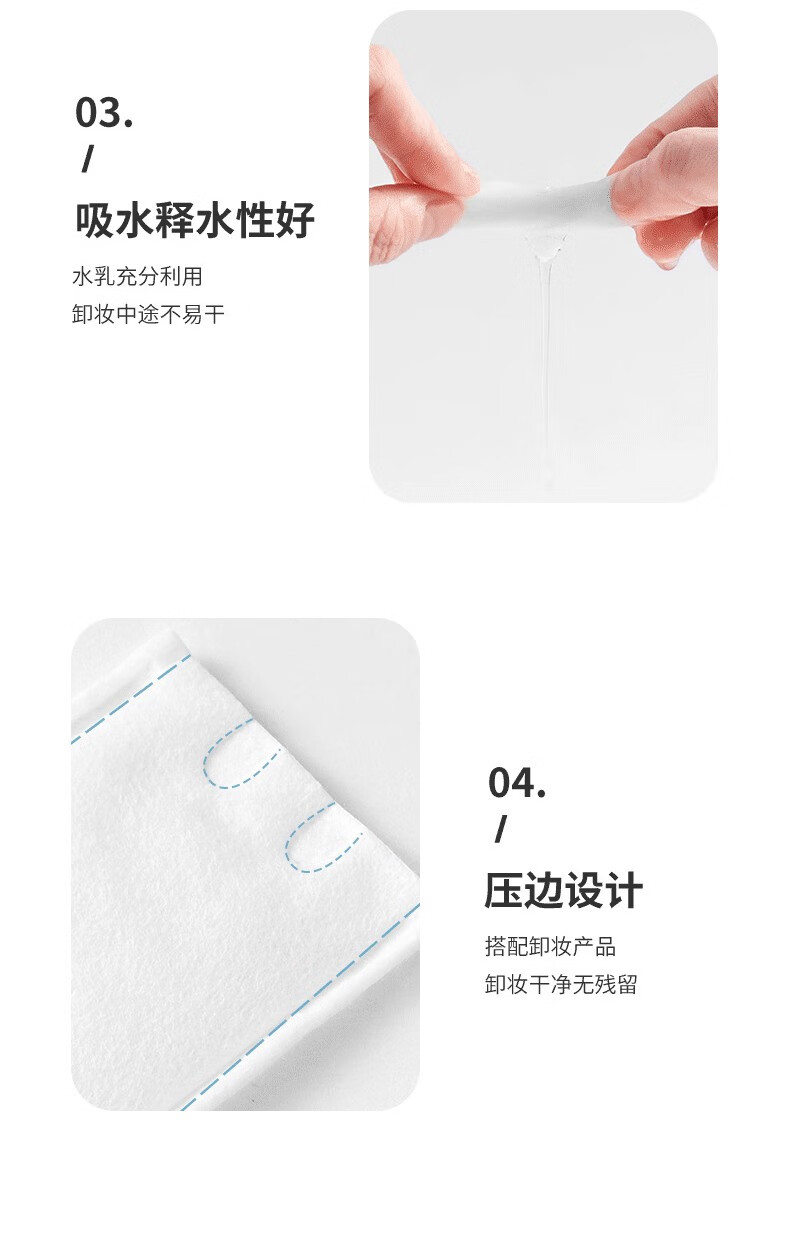 名创优品（MINISO）亲肤双效全棉化妆棉 180片卸妆棉卸妆巾【新老包装随机发送】 2包装