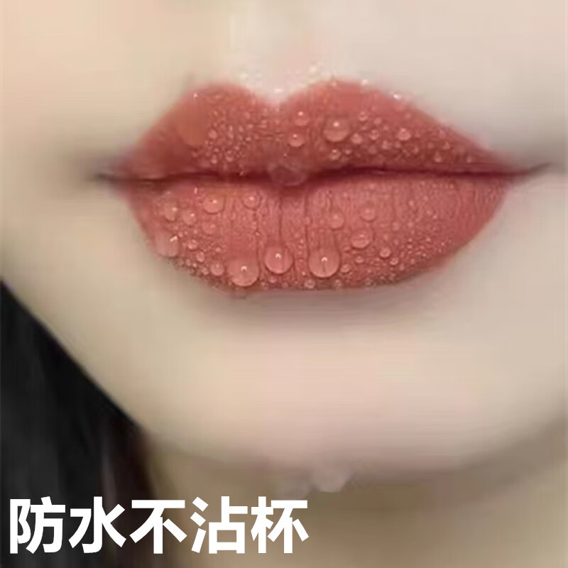 兰奕李佳琪推荐肉桂奶茶口红不沾杯不掉色口红显白哑光持久防水不脱色 606肉桂奶茶色(素颜显白不掉色）