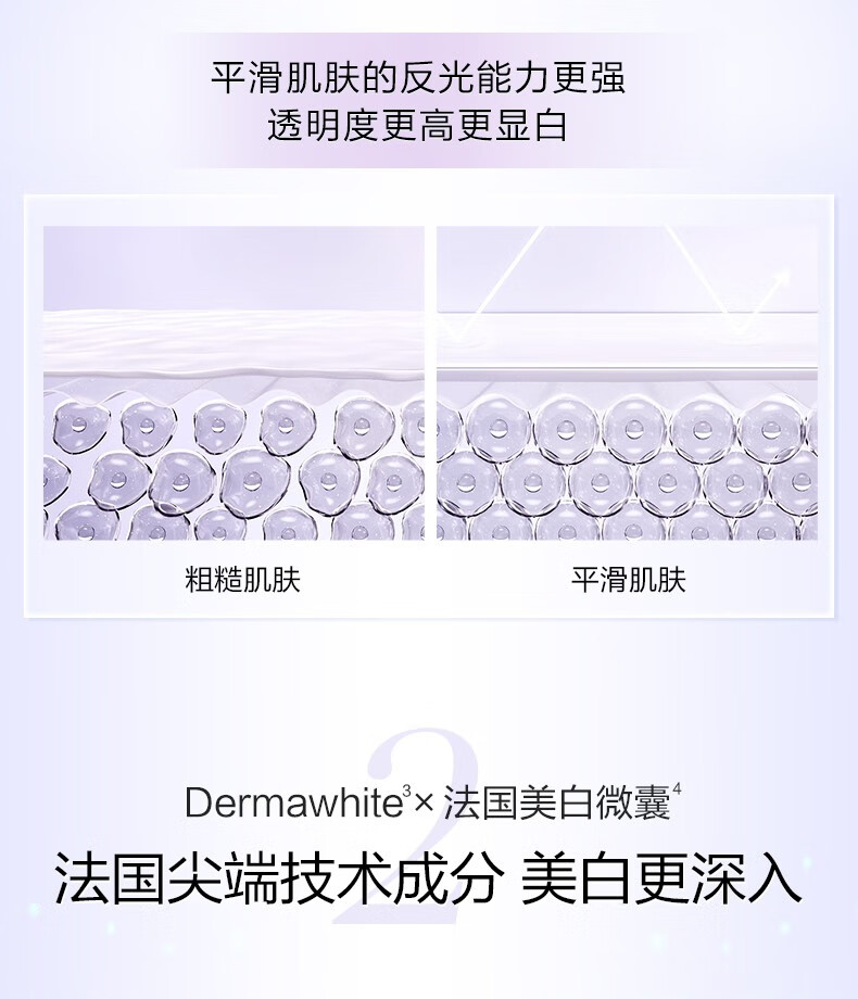 高姿（COGI）升级款白金保湿补水修复熬夜肌改善暗沉收缩毛孔水乳套装 店长推荐礼盒：白金7件套