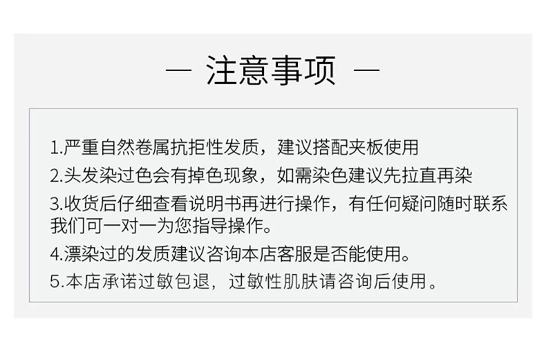 忆丝芸直发膏家用免夹免拉一梳直头发软化剂柔顺剂烫发药水软发膏自然卷蛋白矫正拉直软化膏软发顺发剂男女士 自然卷发质250ml