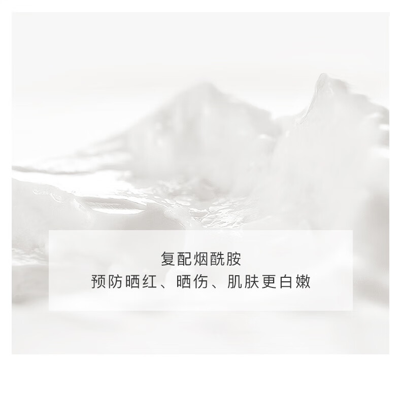 HomeFacialProhfp美白持久防晒霜 清爽提亮肤男士女士紫外线高倍防晒隔离SPF50+ 40g