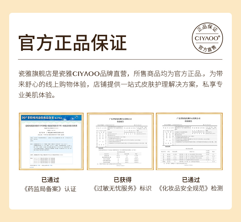 瓷雅 烟酰胺冻干粉祛痘印痘坑修复提亮肌肤改善暗沉抗皱熊果苷精华原液护肤品女 【提亮修护】烟酰胺冻干粉44瓶+377精华液