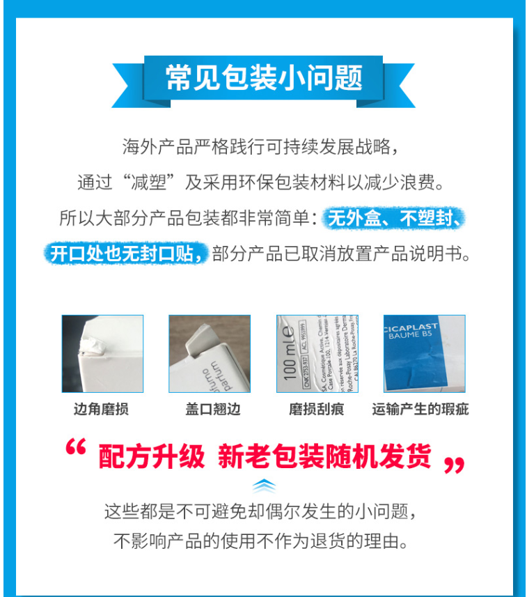 欧缇丽（CAUDALIE） 润唇膏 滋润保湿无色打底防干裂淡唇纹抗氧化 葡萄籽唇膏4.5g