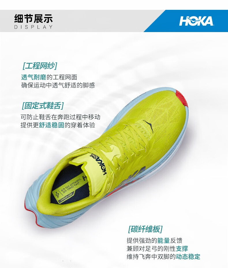 HOKA ONE ONE男女款卡奔X2竞速碳板公路跑步鞋 Carbon X2减震透气运动鞋 浅绿色/珊瑚红-男 43/275mm