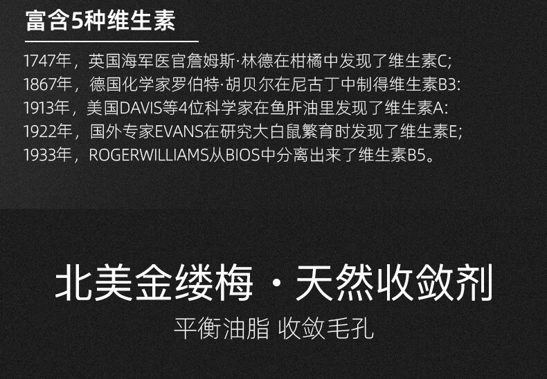洛芬伦敦圈层维生素洗面奶氨基酸洁面乳除螨控油去黑头痘痘 洛芬 维生素控油祛痘洗面奶180g