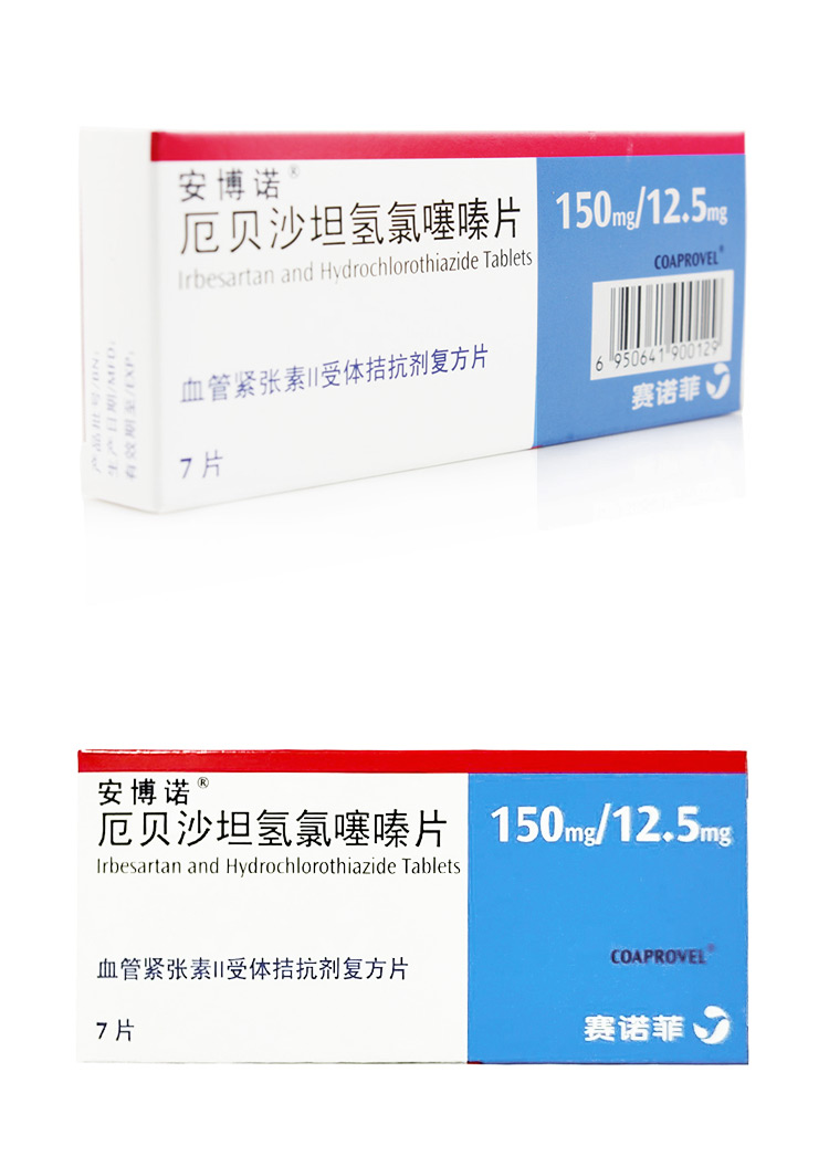 安博诺厄贝沙坦氢氯噻嗪片7片盒10盒装