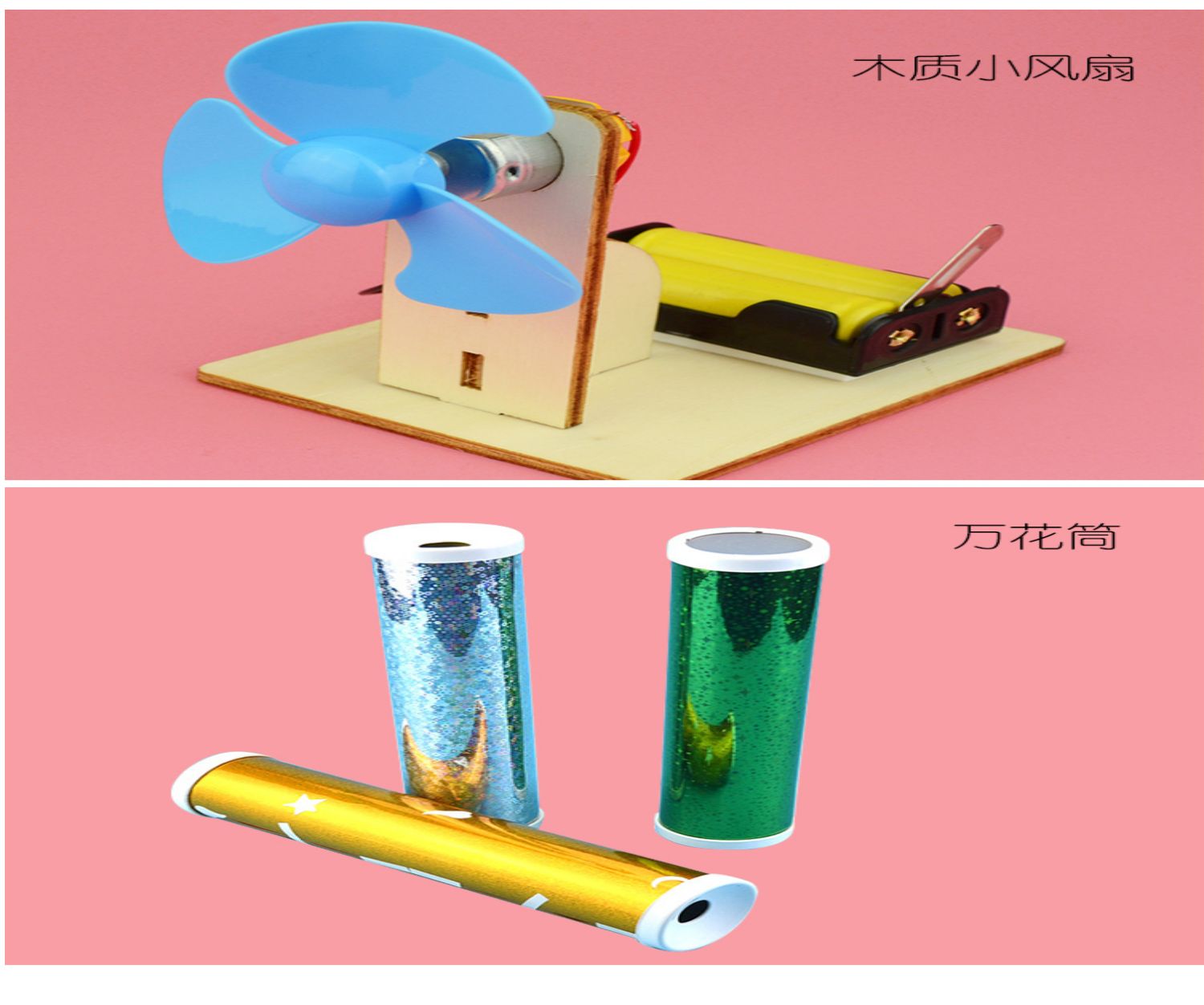 抖音同款科技小制作小发明手工diy材料科学小实验套装自制作品小学生