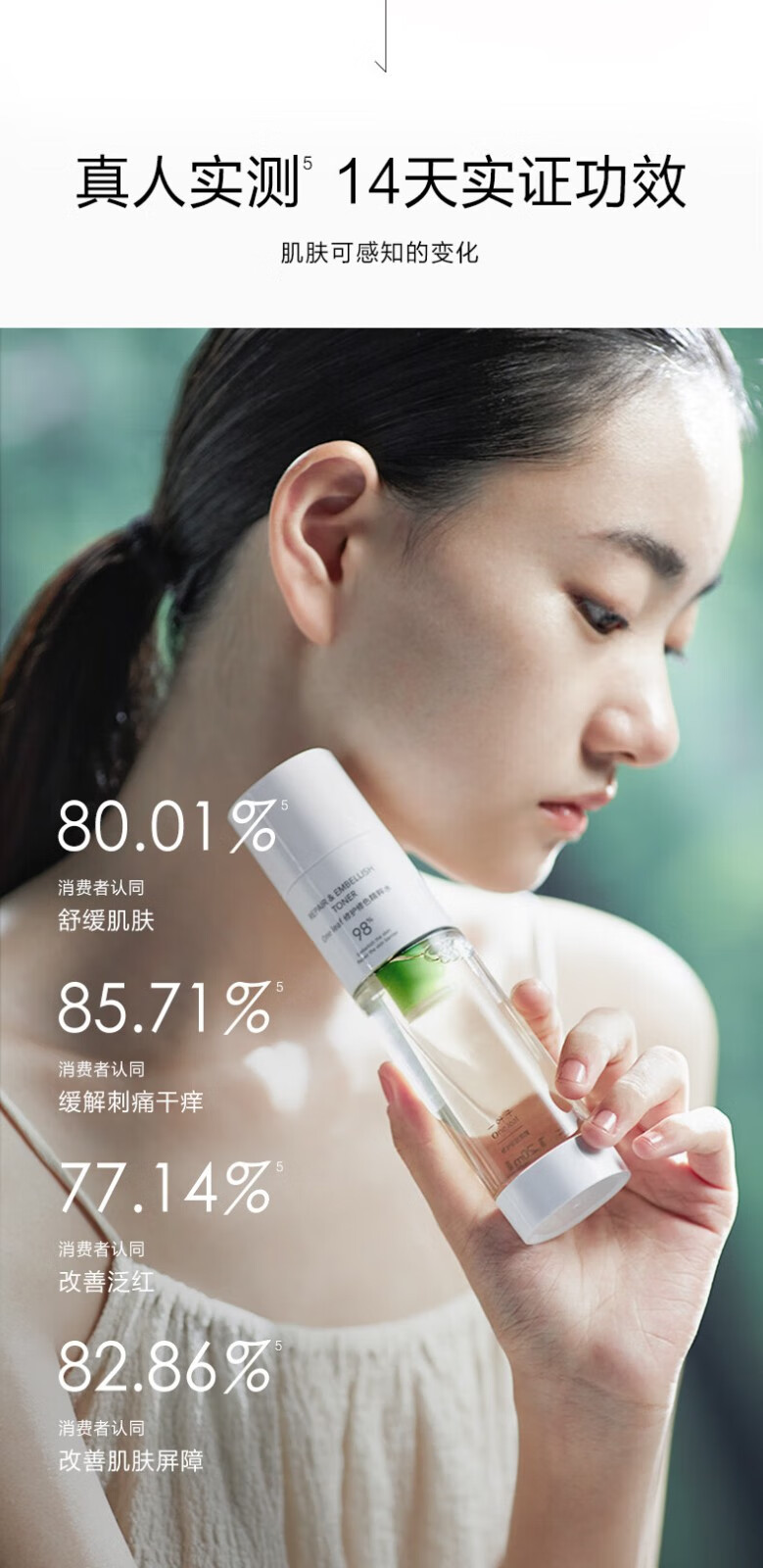 一叶子（One leaf）美白防晒乳清爽隔离霜提亮肤色隔离紫外线女学生户外军训防晒霜 美白防晒乳30ml
