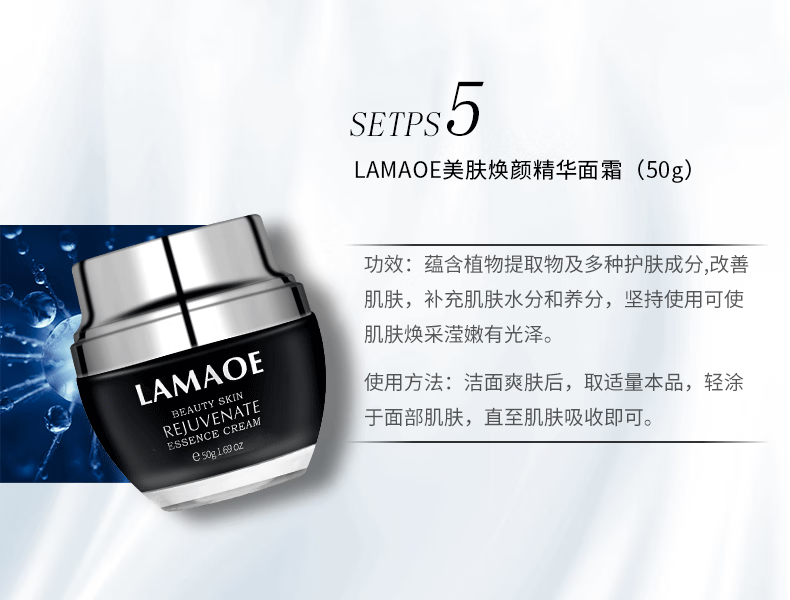 LAMAOE法国兰黛小黑瓶护肤品套装水乳套装淡化细纹补水套装礼盒 LAMAOE小黑瓶六件套一套