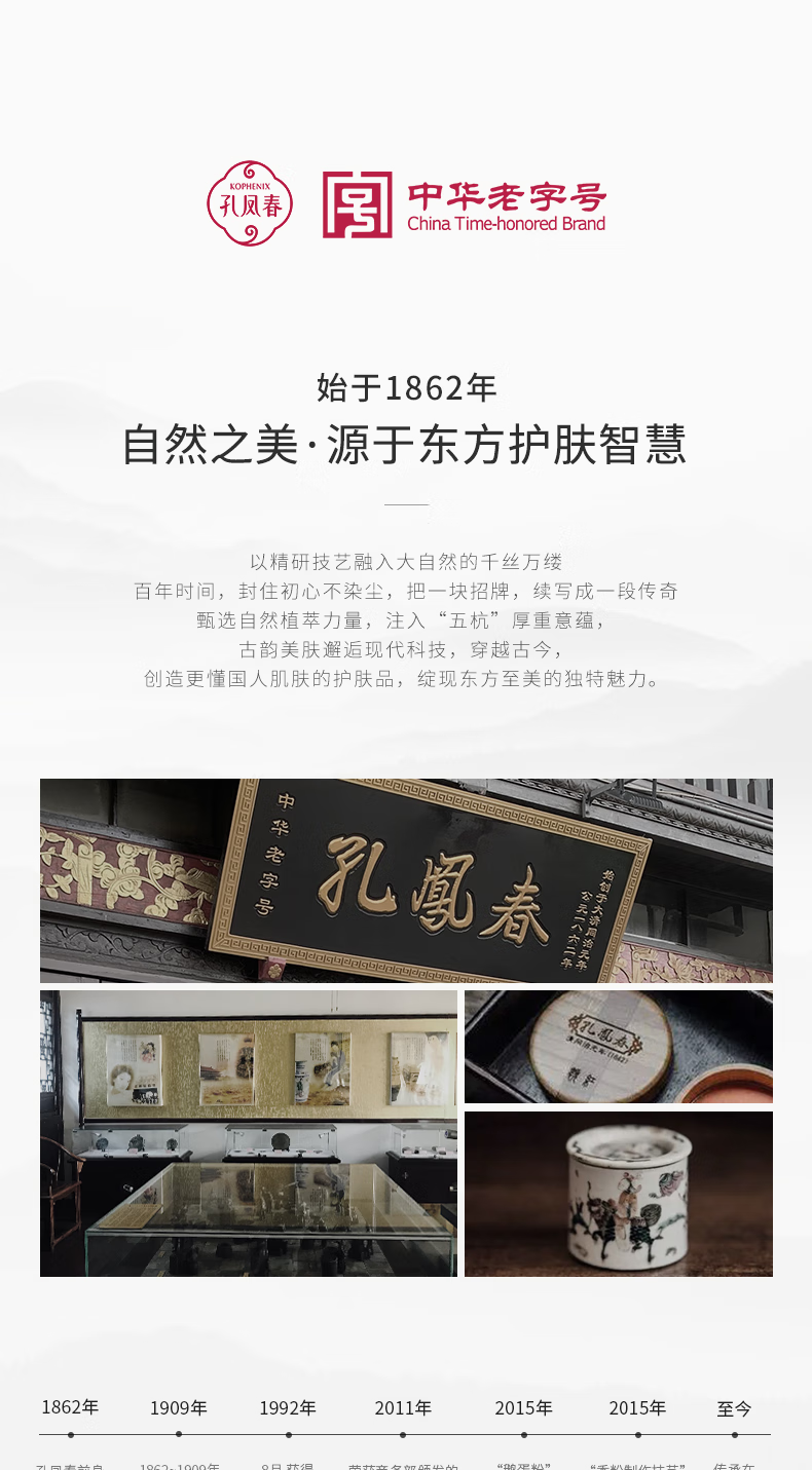 孔凤春马齿苋特护霜修护敏感肌肤舒缓保湿护肤品维稳补水干皮面霜 【特护霜】50g+（次抛+调养水）