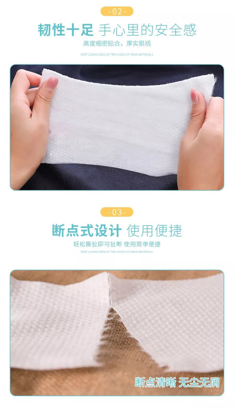 【直发】<纯棉柔软>一次性洗脸巾柔洁面美容纯棉毛巾卸妆棉无菌擦脸化妆棉古莎 加厚珍珠棉买3+1【+精美防水袋】