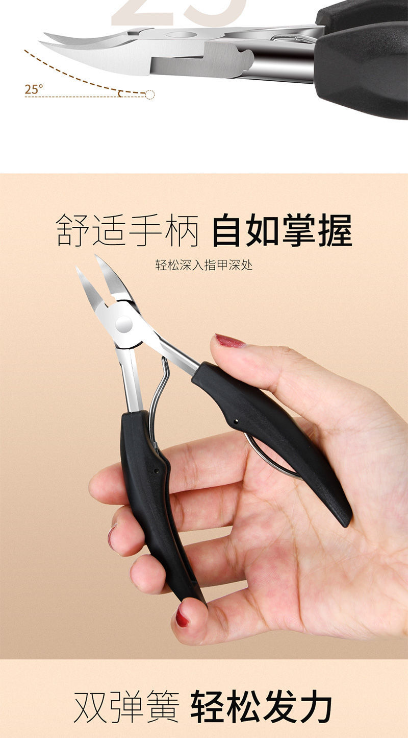 美道 指甲刀鹰嘴钳单个装尖嘴鹰嘴钳剪刀修脚甲工具套装 黑色 甲沟钳（不锈钢+PP手柄）