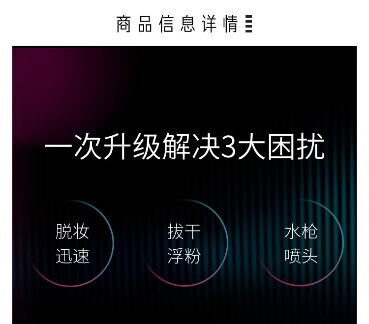 MAC魅可无痕锁妆喷雾 买100mI享130ml