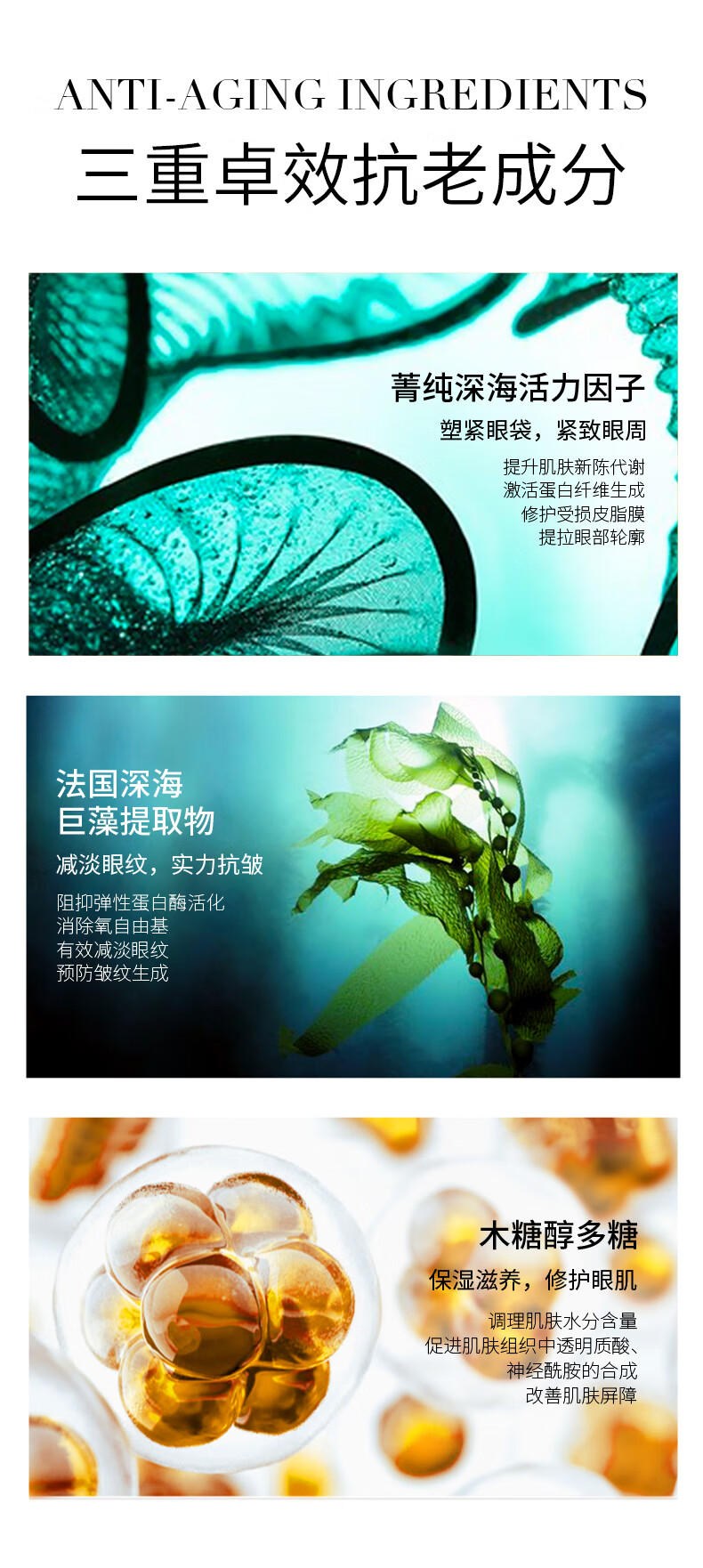 REMESCAR唯美思佳淡化眼袋眼霜消减疲劳淡减浮肿克星提拉紧致 淡化眼圈眼袋眼霜8ml