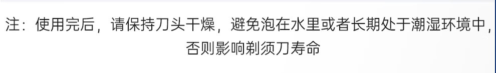 吉列（Gillette）锋速3经典手动剃须刀男士刮胡刀3层胡须刀头刀片 【囤货装】锋速3 12刀头