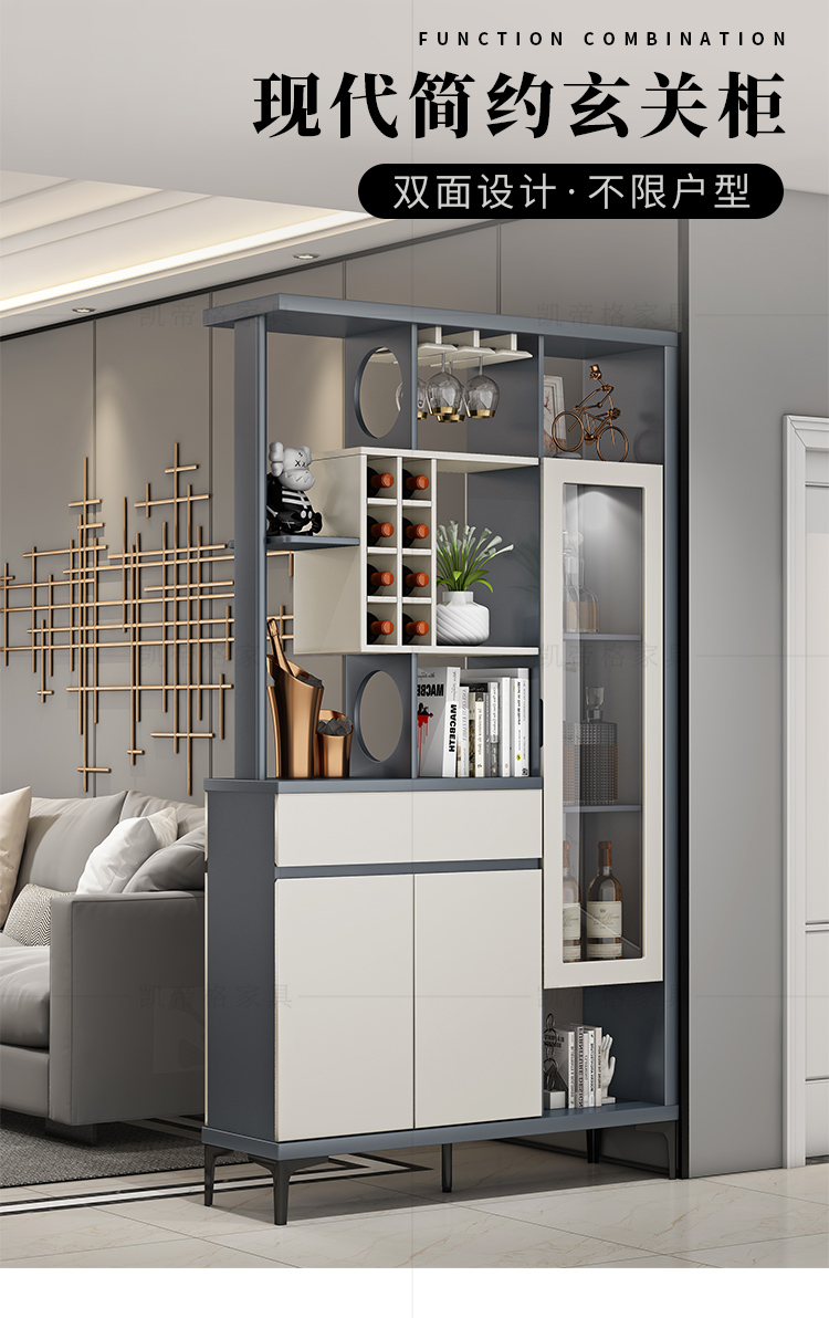 凯帝格 时尚玄关柜现代简约酒柜1.21米隔断柜客厅门间厅柜 水泥灰
