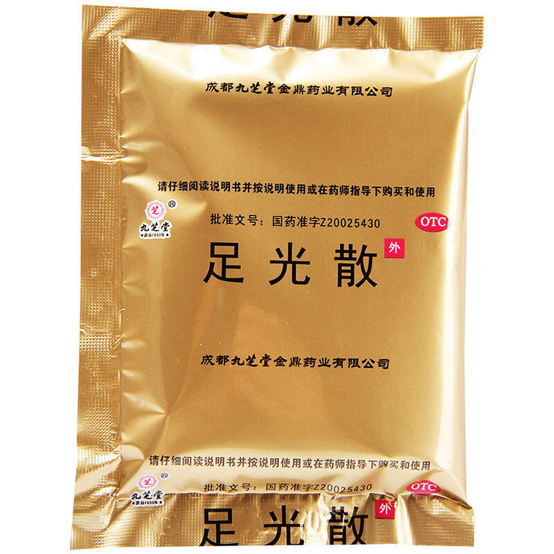 7，[九芝堂] 足光散 40g*3袋/盒 5盒裝