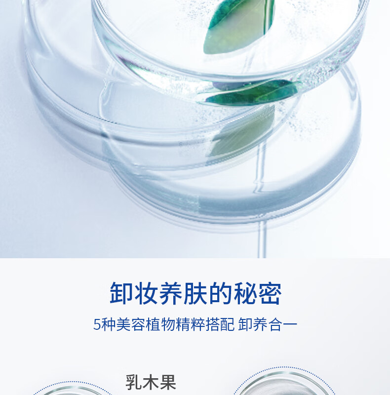 高丝（Kose）卸妆油230ml日本进口干湿两用快速乳化敏感肌温和不刺激眼唇卸妆 【超值实惠装】卸妆油230ml*2瓶
