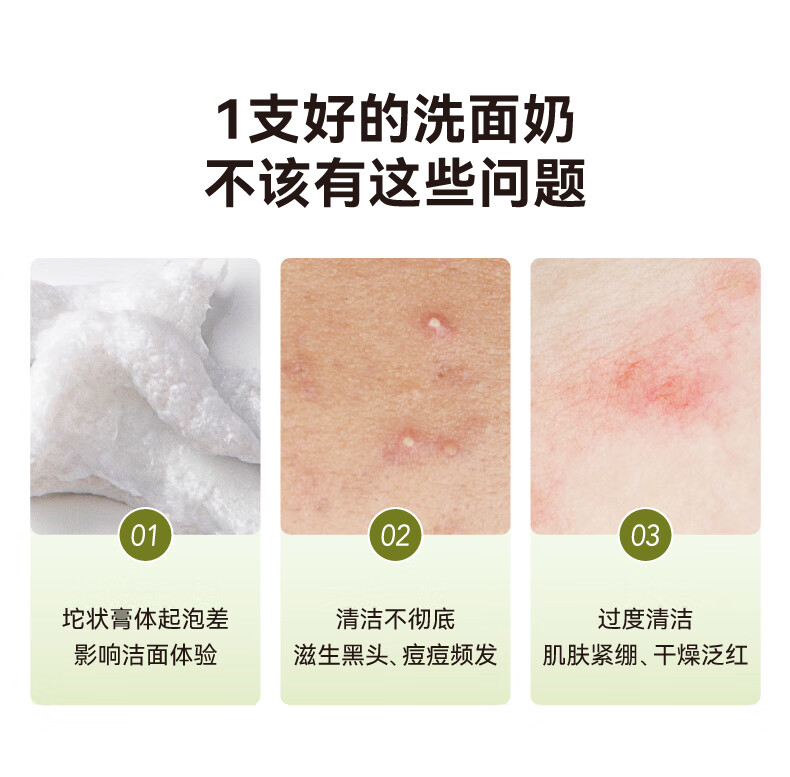 HBN护肤套装发光水视黄醇抗皱提拉紧致护肤品保湿皱纹 精萃水+洗面奶
