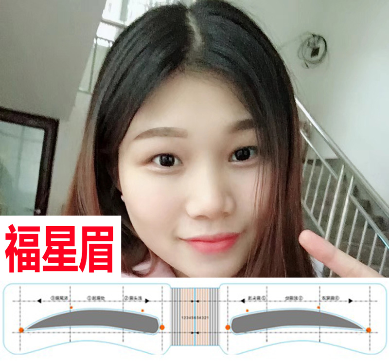 眉粉女画眉眉贴修眉套装画眉卡画眉贴眉毛贴带框定位卡画眉毛初学者全套的眉型贴 懒人贴纸连体修眉刀和