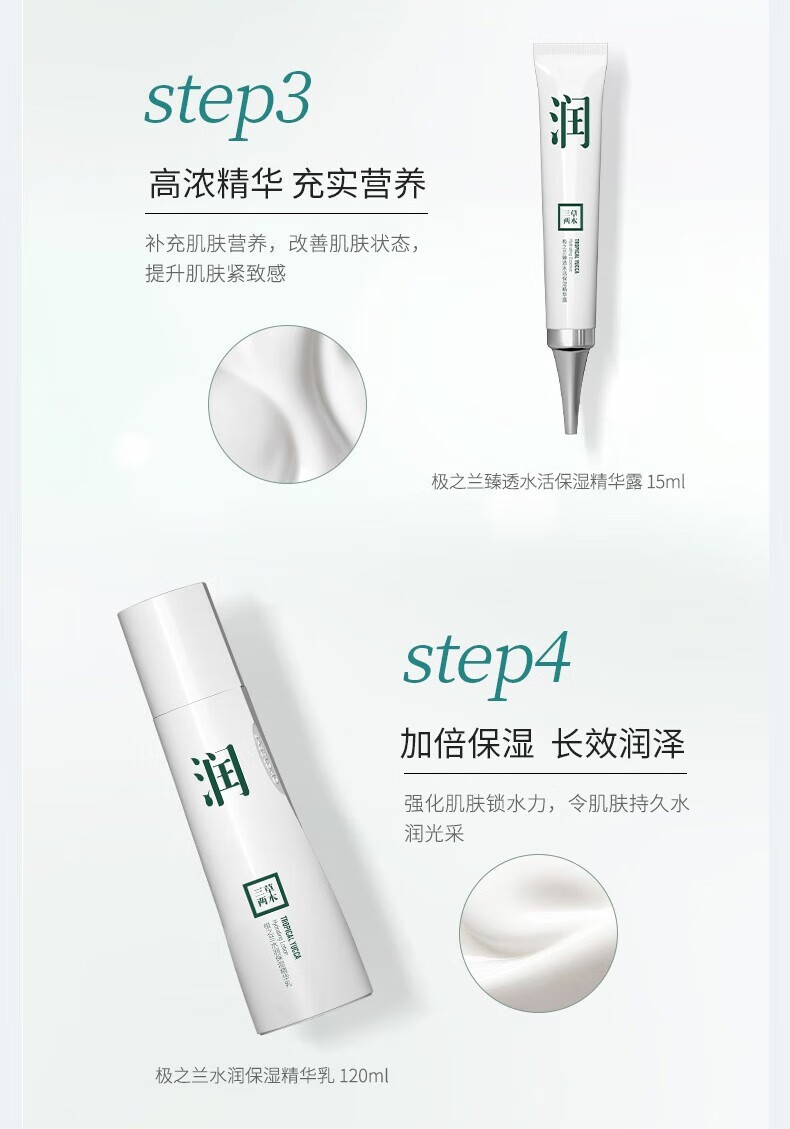 三草两木官方旗舰店京东护肤品套装自营补水保湿洗面奶面霜春生秋实舒安水 秋实极润套盒
