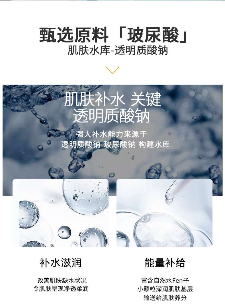 八韵草（BAYUNCAO）八韵草玻尿酸极润蚕丝面膜女补水保湿滋润毛孔10片一盒 玻尿酸面膜单片装