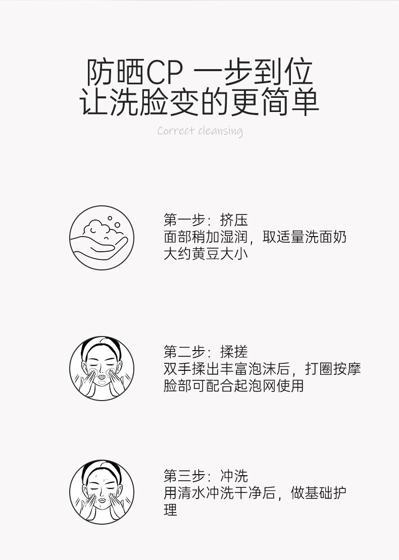 美其肤山茶花油氨基酸洗面奶男女士通用补水保湿温和清洁 洁面乳 山茶油洗面奶120g