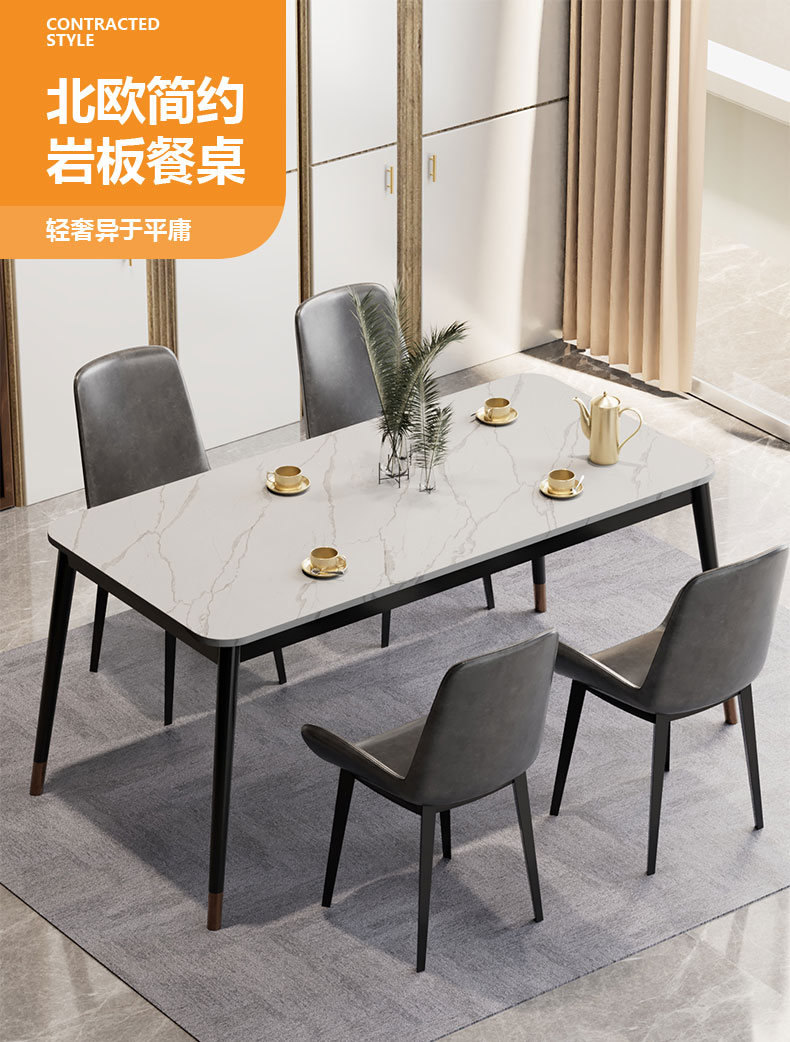 佳家林餐桌轻奢现代简约岩板色家用带椅大小户型长方形餐厅吃饭桌子 岩板劳伦黑金黑脚120CM单桌
