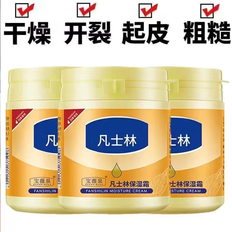 灰妮子美妆工具 保湿霜滋润补水面霜凡士lin 175g 2瓶装
