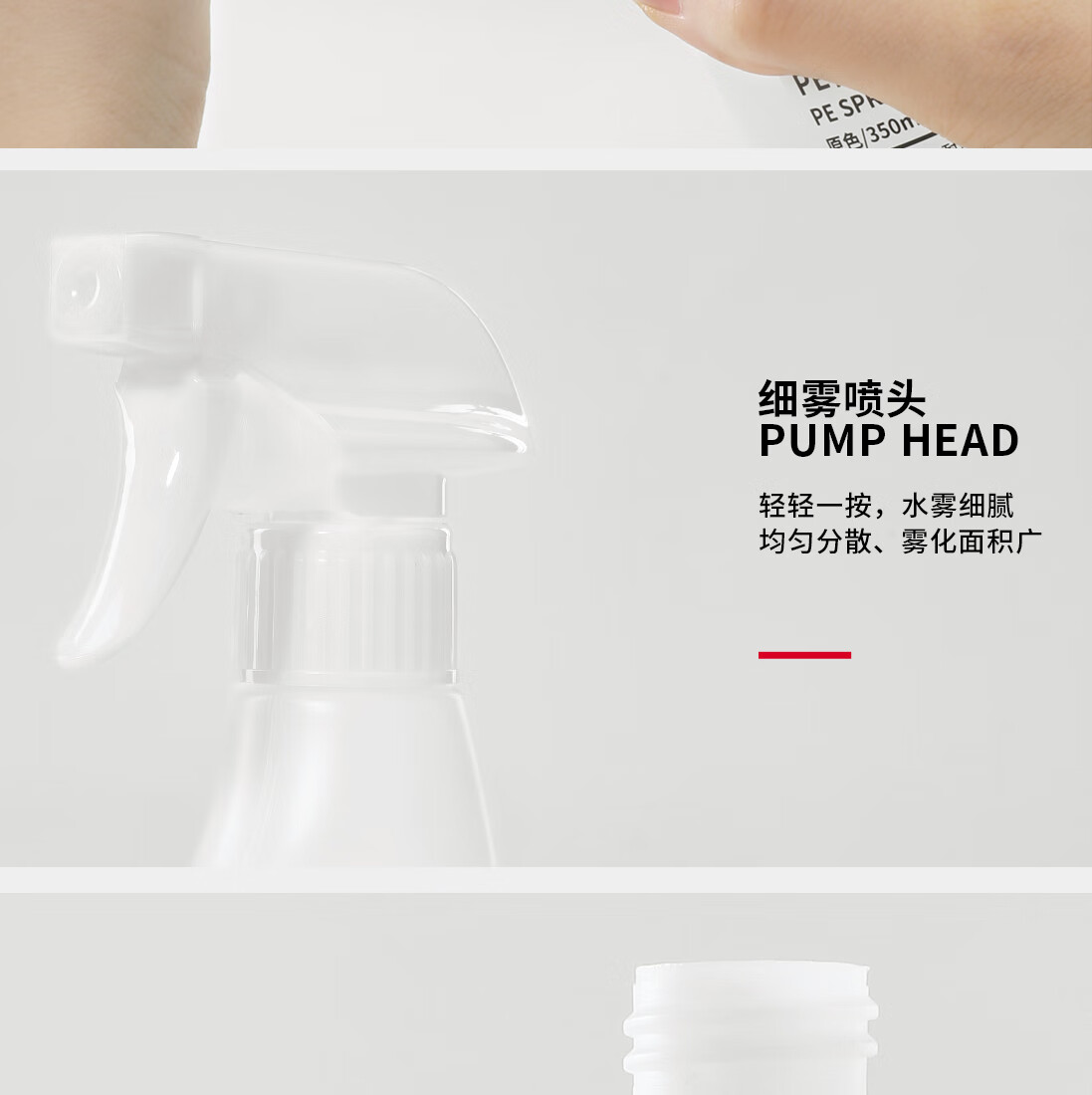 悦美时刻大容量家用喷壶分装瓶酒精消毒液喷雾瓶园艺浇花喷瓶美容美发喷雾 180ml/原色