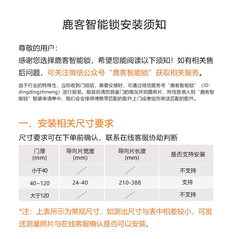 鹿客sv40和s30pro对比？哪款更好好更实用？