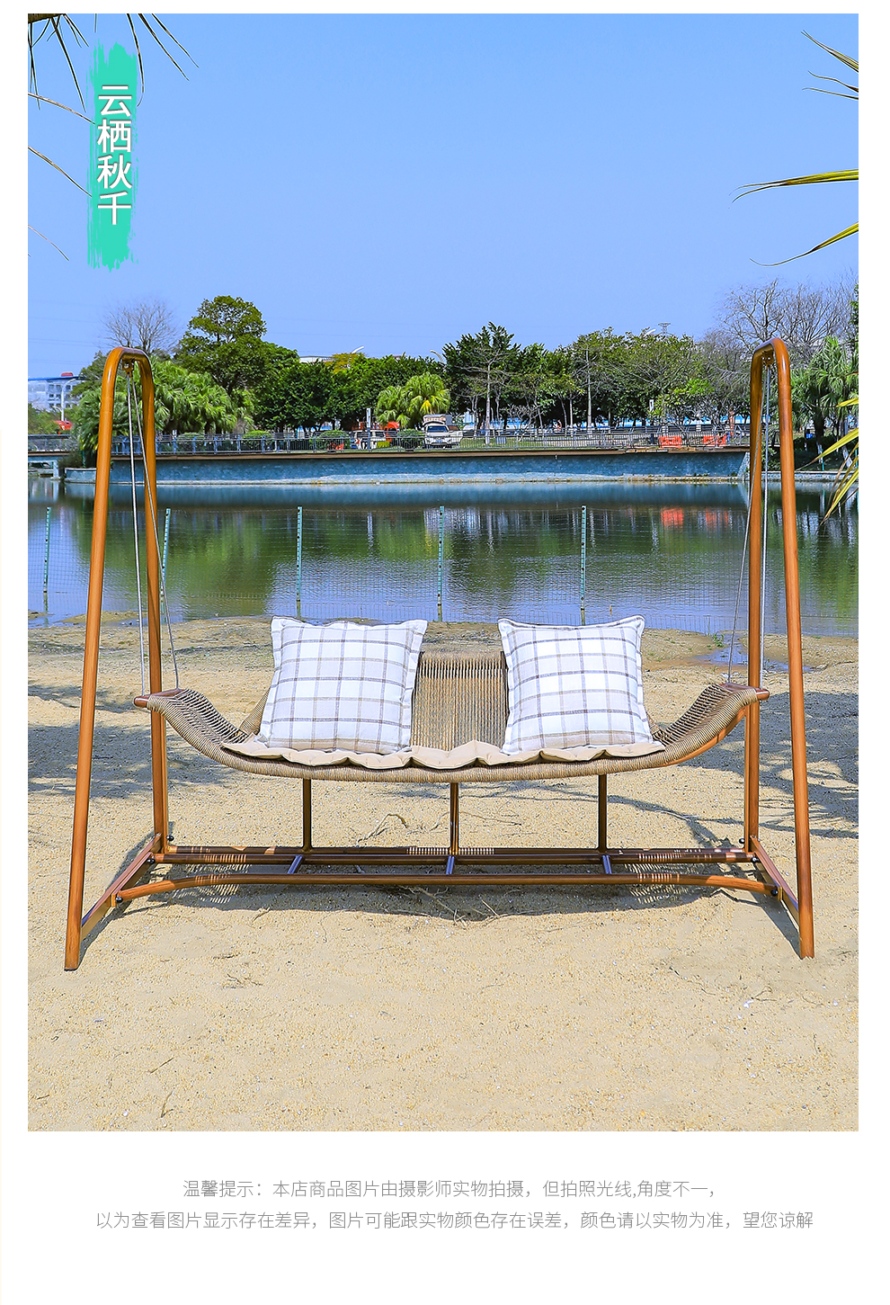 尚伦Sun Roy室外双人秋千庭院户外懒人摇篮椅别墅室内阳台编藤吊篮家用秋千躺椅夏天 云栖双人秋千